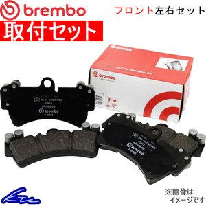 フォレスター SG9 ブレーキパッド フロント左右セット ブレンボ ブラックパッド P09 004 工賃セット brembo BLACK PAD フロントのみ