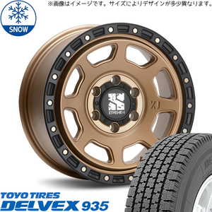 145/80R12 スタッドレスタイヤホイールセット ハイゼットジャンボ etc (TOYO DELVEX 935 & XTREME-J XJ07 4穴 100)