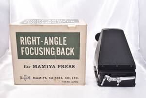 ★希少品★マミヤ MAMIYA RIGHT-ANGLE FOCUSING BACK for MAMIYA PRESS ★元箱付き★ #d253