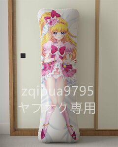 魔法つかいプリキュア！ キ○アミラクル/等身大PVC抱き枕/空気ビニール/エアクッション