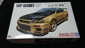 [ザチューンドカー] トップシークレット スカイラインGT-R (R34)