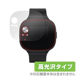 VivoWatch BP HCA04 保護 フィルム OverLay Brilliant for ASUS VivoWatch BP HC-A04 液晶保護 防指紋 高光沢 エイスース ヴィボウォッチ