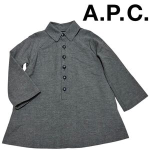 レア■A.P.C アーペーセー■中綿 チュニック シャツ ワンピース フレアー S グレー フレアー袖 ベルスリーブ プルオーバー くるみボタン