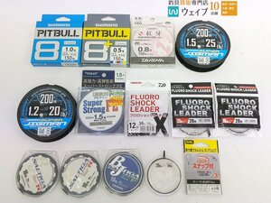 シマノ ピットブル 8 1.0号、ダイワ UVF 紅牙 センサー +si 0.8号、YGK X ブレイド スーパージグマン 1.2号 他 計14点