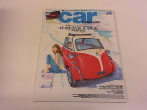 2412WO●CAR MAGAZINE カーマガジン 420/2013.6●ルノー ルーテシアR.S.200EDC/フィアット500/BMWイセッタ/シトロエン2CV/VW タイプ1