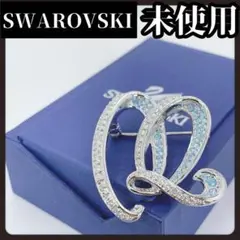 【未使用】SWAROVSKI　スワロフスキー　ブローチ　ブルー　シルバー