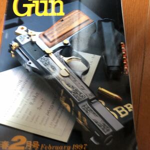 月刊　GUN 1997年2月