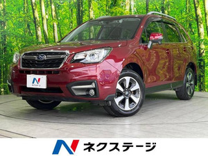 【諸費用コミ】:平成29年 フォレスター 2.0 エックスブレイク 4WD