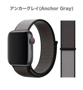 【送料込み】38/40/41mm アップルウォッチ アンカーグレー スポーツループ ナイロン バンド ストラップ AppleWatch