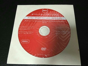 【新品】DELL リカバリディスク オペレーティングシステム windows 8.1 recovery media for windows 8.1 products 64bit 正規品