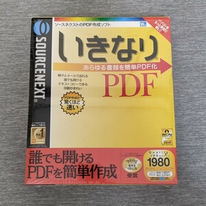 ソースネクスト　いきなりPDF あらゆる書類を簡単PDF化　動作未確認　現状品