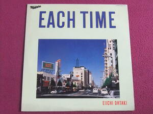 ◎A280/【LP・レコード】/シティポップ『大滝詠一』/「EACH TIME」/NIAGARA-28AH 1555◎