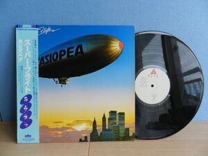 LP【 Japan /alfa 】カシオペア asiopea / super flight スーパーフライト◆ ALR-6029/1979◆試聴済み◆Fusion, Jazz-Funk 帯付き