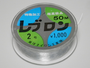 送料170円！レブロンハリス/50m（2号）税込！東洋ナイロン 人気商品！ ☆定形外発送☆