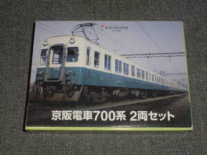 トミーテック 鉄コレ 京阪電車700系 2両セット　事業者限定