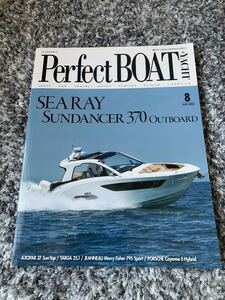 パーフェクトボート　23/8 Perfect Boat & Yacht