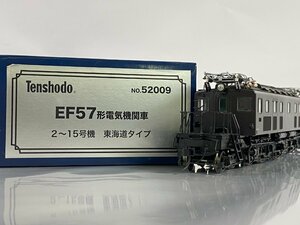 4-120＊HOゲージ 天賞堂 EF57形 電気機関車 2～15号機 東海道タイプ 鉄道模型(aca)