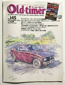 Old-timer オールドタイマー No.145 2015年12月号