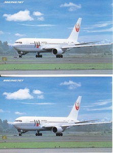 5535【送料込み】JAL (日本航空) の絵はがき2枚「Boeing 767」 (郵便番号5桁)