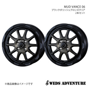 WEDS-ADVENTURE/MUD VANCE 06 スクラムトラック DG16T ホイール2本セット【12×4.0B 4-100 INSET40 BLACK POLISH BRONZE-CLEAR】0039804×2