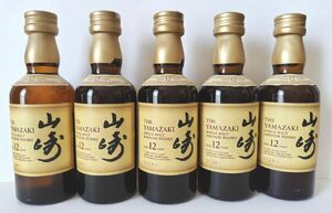 山崎12年　ミニボトル　50ml × 5本　新品未開封