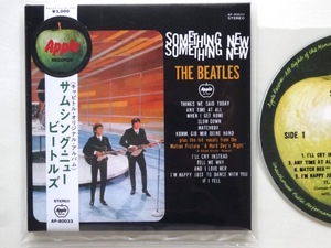 紙ジャケ★米編集US/SOMETHING NEW/サムシング・ニュー★THE BEATLES/ビートルズ★紙ジャケット