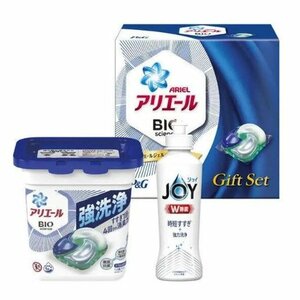 【開封済み・未使用品】P&G アリエール ジェルボール ギフトセット 洗剤 PGAG‐10C