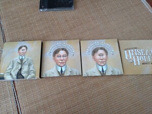 KING CRIMSON/RADICAL ACTION : TO UNSEAT THE HOLD OF MONKEY MIND 