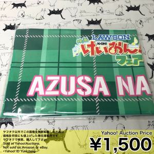 映画 けいおん! ローソン×キリン午後の紅茶 当選品 マフラータオル 中野梓