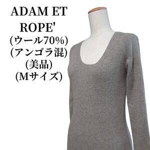 ADAM ET ROPE