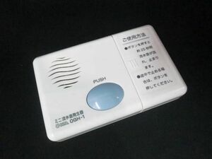 オーム電機 OGH-1 流水音発生器 トイレ 音消し 音姫 【S】