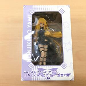 [新品未開封] セガ 金色の闇 プレミアムフィギュア ToLOVEる ダークネス