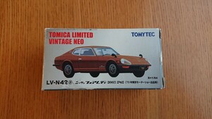 TOMICA LIMITED VINTAGE NEO★日産フェアレディ260ZE2by2