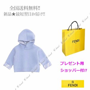 J860(18M).. FENDI フェンディ BABY ベビー パーカー リバーシブル カシミヤ フード FF ロゴ イタリア製 BUG083AG2OF1D3B ★ SAGITTARIUS