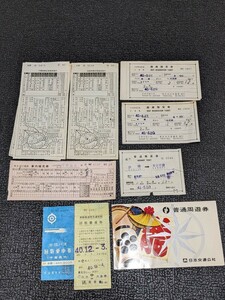 昭和40年代 古い乗車券 特急券 車内補充券 周遊券その他 国鉄 東急 京成 新幹線ひかり