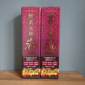 酵素女神700 ロゼゴールド・プレミアム 720ml 2本セット