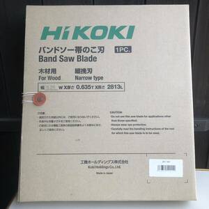 日立　バンドソー帯ノコ刃　9.25w 0.635T x2813L 未使用品　HIKOKI 967-991