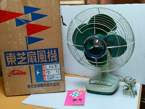 昭和レトロ 東芝 扇風機 TOSHIBA LN形 ゆり 30cm 緑色系 4枚羽根 A.C. ELECTRIC FAN 東京芝浦電気 箱付き アンティーク 古民家 インテリア