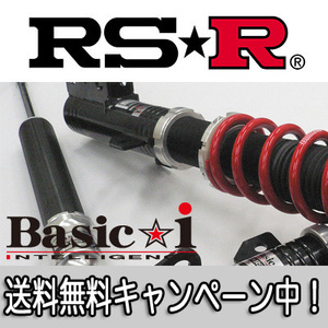 RS★R(RSR) 車高調 Basic☆i クルーガーハイブリッド(MHU28W) 4WD 3300 HV / ベーシックアイ RS☆R RS-R