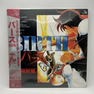 未開封【LD】バース 特別編 BIRTH 金田伊攻/いのまたむつみ / SBLL-25 レーザーディスク