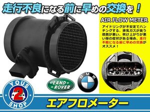 エアフロセンサー ランドローバーLANDROVER シリーズ3 メーター