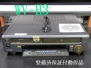 ★☆SONY 高画質Hi8/VHS・整備済保証付WV-H3動作品 i0547☆★