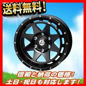 ホイール新品 1本のみ TAW トライアルファ レオウィング クロス セミグロスブラック 16インチ 6H139.7 6.5J+38 業販4本購入で送料無料