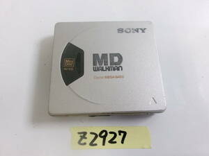 (Z-2927)SONY ポータブルMDプレーヤー MZ-E55 動作未確認 現状品