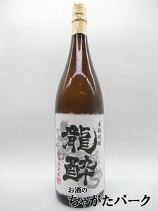 【完全限定品】 岩川醸造 龍酔 黒麹 芋焼酎 25度 1800ml いも焼酎