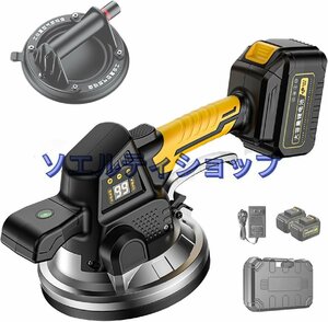 新品推薦★ 電気タイル張り機 吸盤直径190mm 面積350cm未満 自動床敷設ツール20000m 吸着量1000kg 9段調整可能