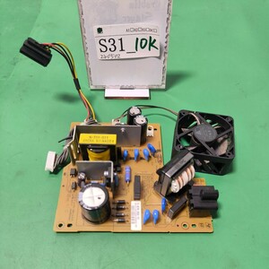 「S31-10K」動作品 SONY BDZ-AT500 ブルーレイレコーダー 用 純正 ZSSR010JA 電源マザーボード ファンAUB0512H セット