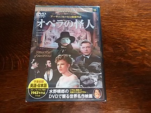 ★蔵出し☆保存盤☆メール便無料★DVDで観る世界名作映画★オペラの怪人　[字幕収録/英語.日本語]