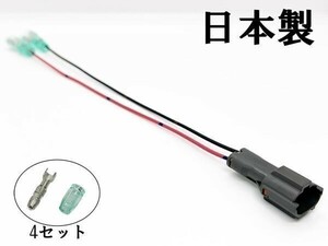 YO-834-1 《2887 三菱ふそう フロント スモール 電源 取り出し ハーネス 1個》 ◇サービスカプラーから取得◇ 17 スーパーグレート