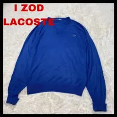 IZOD LACOSTE 70s 青ワニ　ワンポイントロゴ　ビンテージニット